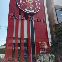 ดิ แอลลี่