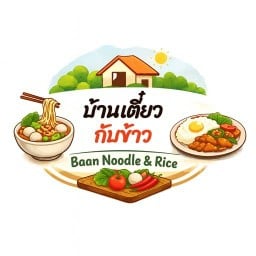 บ้านเตี๋ยวกับข้าว