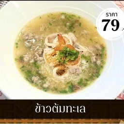 ร้านขนมจีนชวาลา พัทยา ขนมจีนชวาลา พัทยา