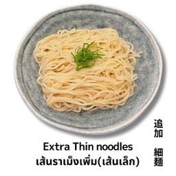 Extra Thin noodles