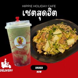 เซ็ต สุกี้แห้งหมูนุ่ม+มัทฉะสตรอเบอร์รี่ สรัชชี่