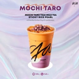 Mochi Taro Thai Tea Sticky Rice Pearl (M)