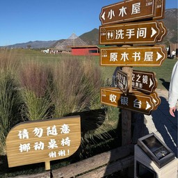 Yun Ti Yang (云堤岸)