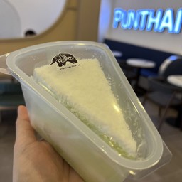 เค้กใบเตยมะพร้าว