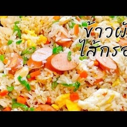 กระเพราบุฟเฟ่ต์ อร่อยตามสั่ง