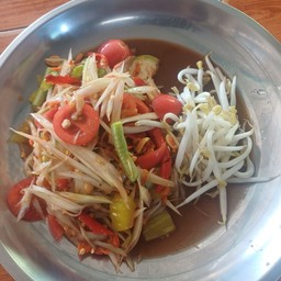 ตำโคราช