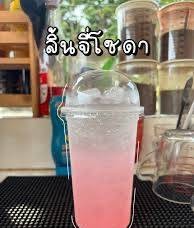 ลิ้นจี่โซดา