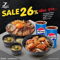 (SKZ)Pepsi 2 : ลด 26% : ข้าวหน้าหมูย่างไข่ดอง + ข้าวยำไก่คาราเกะแซ่บ + ซุปมิโซะ 2 ถ้วย + เป๊ปซี่ 2 ขวด