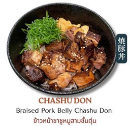 Chashu Don