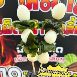 ไข่นกกะทา