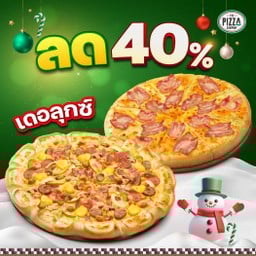 พิซซ่าถาดใหญ่ ขอบเอ็กซ์ตรีมและ แป้งหนานุ่ม หมวดเดอลุกซ์ 