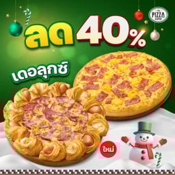 พิซซ่าถาดกลาง ขอบเอ็กซ์ตรีมและ แป้งหนานุ่ม หมวดเดอลุกซ์ 