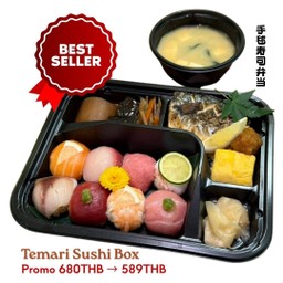 เบนโตะซูชิเทมาริ (ข้าวปั้นทรงกลมแบบญี่ปุ่น)