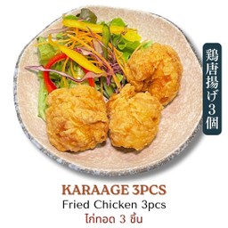 Karaage 3Pcs