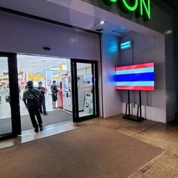 โรบินสัน สมุทรปราการ