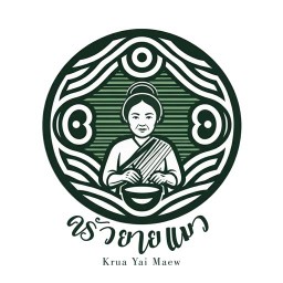 ครัวยายแมว (Krua Yai Maew) ประชาสงเคราห์28