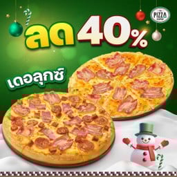 พิซซ่าถาดกลาง แป้งหนานุ่มและ บางกรอบหรือนิวยอร์ก หมวดเดอลุกซ์