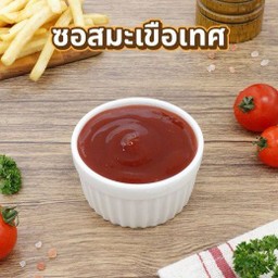 ลัคกี้ ฟรายส์