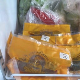 หม่ำหมู