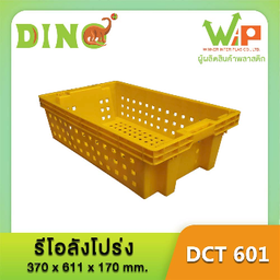 MENU_3544006hN_1766738792