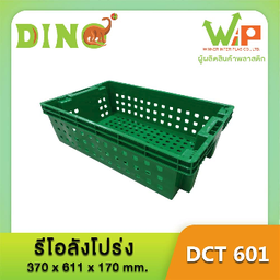 MENU_3544006hN_1766738790