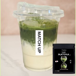 Yame (Ceremonial grade)