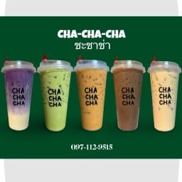 ชะชาช่า (เอกชัย2)