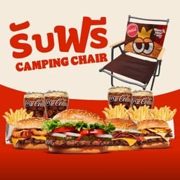 เซต A คนรักเนื้อ