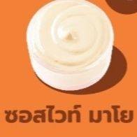 ลัคกี้ ฟรายส์