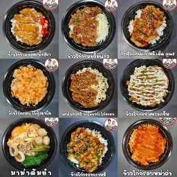 บ้านนินันดา ไก่ทอด  มาม่า  เฟรนฟราย