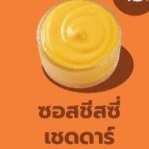 ลัคกี้ ฟรายส์