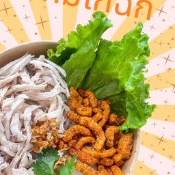 หมี่หมูสไลด์