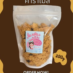 มีดี ชากะแฟ