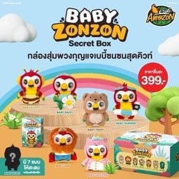 Baby ZonZon Secret Box