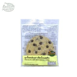คุกกี้รสกล้วยตากช๊อคชิพ (1002484)
