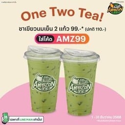 One Two Tea! (ชาเขียวนมเย็น 2 แก้ว 99.-) [AMZ99]