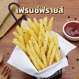 ลัคกี้ ฟรายส์