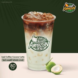 ไอซ์ คอฟฟี่ โคโคนัท ลาเต้