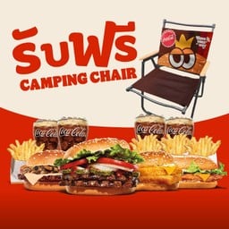 เซต C เซตรวมฮิต