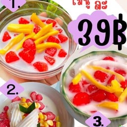 คำหวาน รวมมิตรขนมหวาน