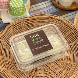 ขนมมันสำปะหลัง