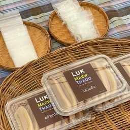 กล้วยต้ม