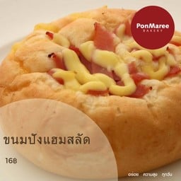 ขนมปังแฮมสลัด