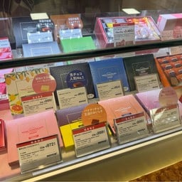 ROYCE' Daimaru Sapporo Store