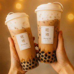 ชาหวังดี เกาะกลาง