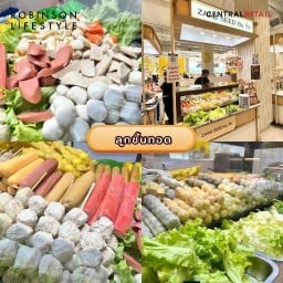 ลูกชิ้นทอดZAAB ZEED ศูนย์อาหารชั้น2โรบินสันกาญจนบุรี
