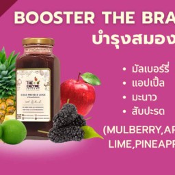 The Enzyme Juicery ข้างรพ.กรุงเทพหาดใหญ่