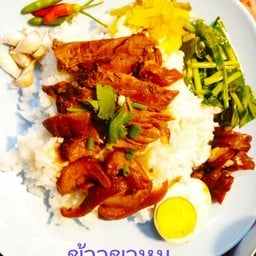 กุ้งแช่น้ำปลาบ้านฉัน Byยำปากแตก💋อาหารตามสั่ง ข้างCjศุภาลักษ์