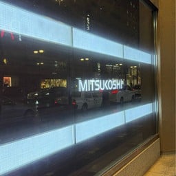 Mitsukoshi Department Store Sapporo