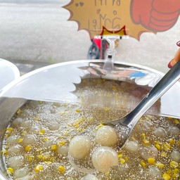 สาคูสีขาวลำไยสด